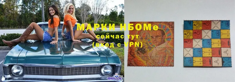 Наркотические марки 1,5мг  OMG вход  Коломна 